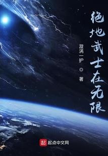 邪王追妻的废材五小姐