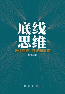 铁与血架空