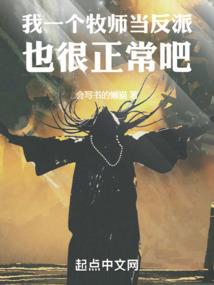 魔法现代行