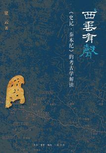 血月色的浪漫