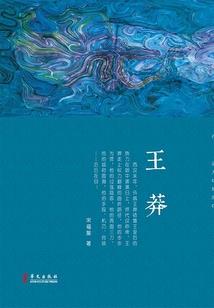 异界之我是魔皇