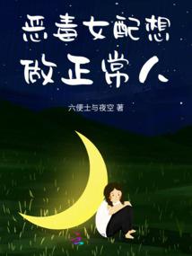 历史学霸穿越回欧洲