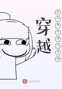 猫人之夏