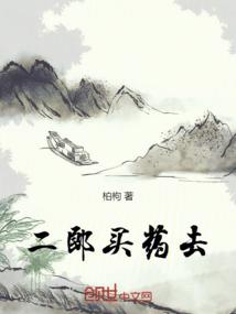 竖瞳