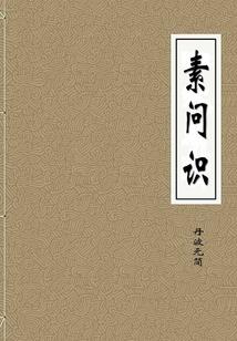 阴阳双鱼佩