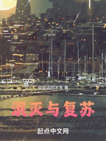 地狱人间天堂