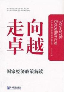 神域的彼岸