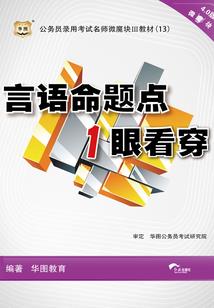 冥神之最强巅峰