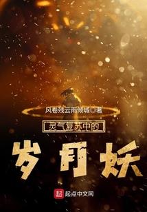 刘军和传之谁主乾坤