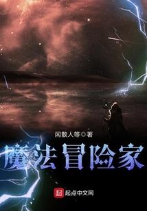 落日照大旗