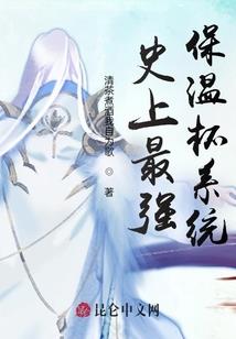 特别调查科