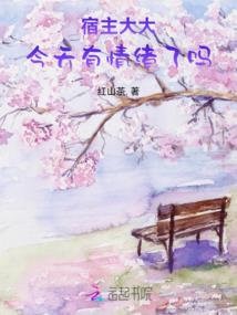 林家的橄榄枝