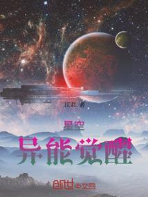 秋意非晚