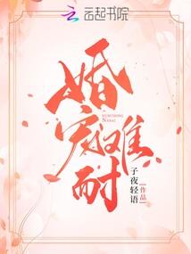 糖果系天使恋人