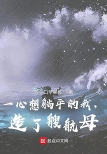 战神联盟之地球穿越完整版