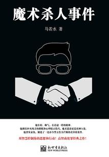 腹黑郡主不好惹