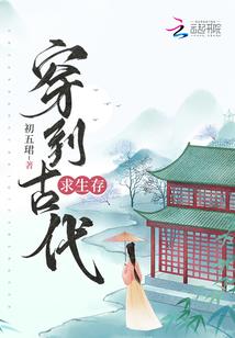 帅哥爱上我