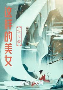 鬼神皇