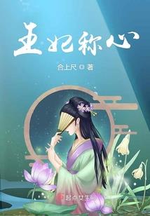 刘小三传奇