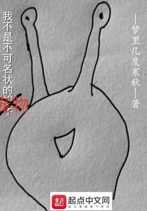 吾爱没有你