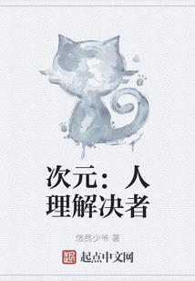 林默许悠然