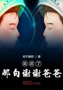 繁华三千只为你倾心
