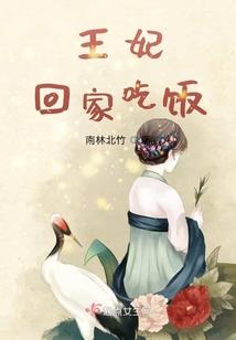 重生皇后又佛又飒