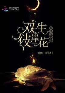 地府引魂使