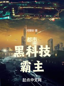 成神之路不靠随身老爷爷