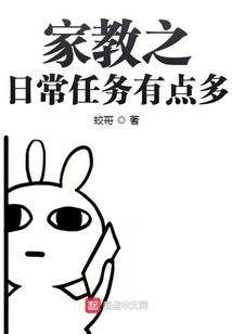沦陷热恋