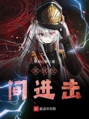三主
