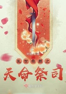 洞房后，被老婆埋了