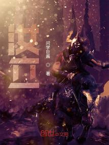 返神