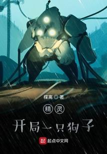 三界幽冥路