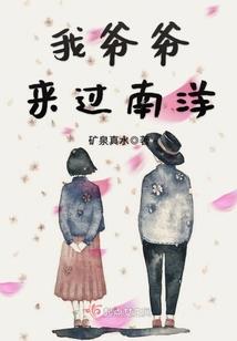 晓愿奇缘