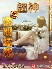 枪魂之英雄本色