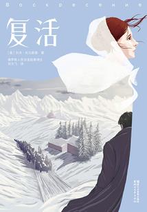 网游之从头在来