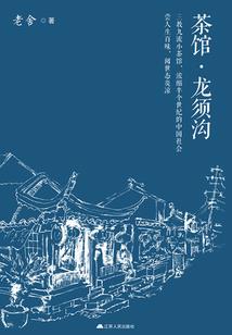 邪天龙帝