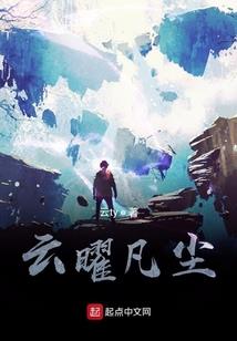 花魁在娱乐圈当渣女