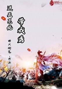 訾家庶女