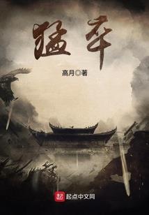 罢黜
