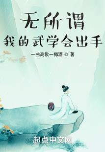 影视：从亮剑开始挽回遗憾