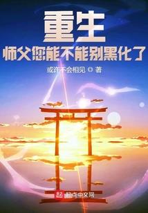 未来全靠躺