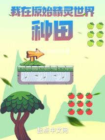 藏花阴