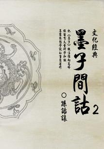 农医悍媳：傲娇夫君宠入骨
