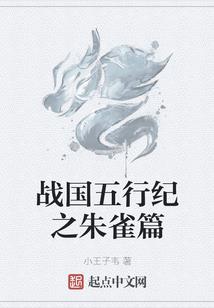 王二狗在异世界