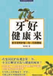 神之世界线
