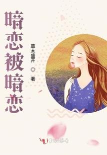 像个男人一样