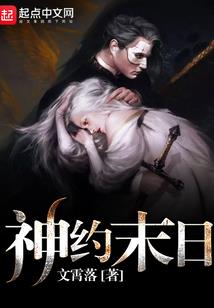 邪没罪