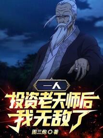 永夜的偷渡者
